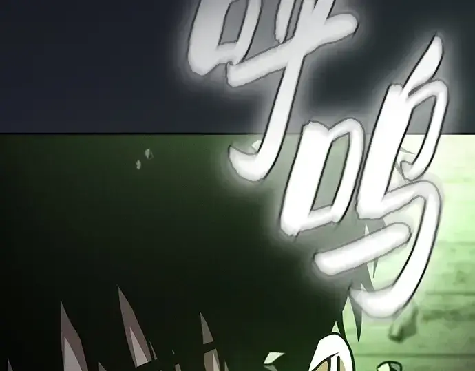 《皇家学院的天才剑豪》第39话图113