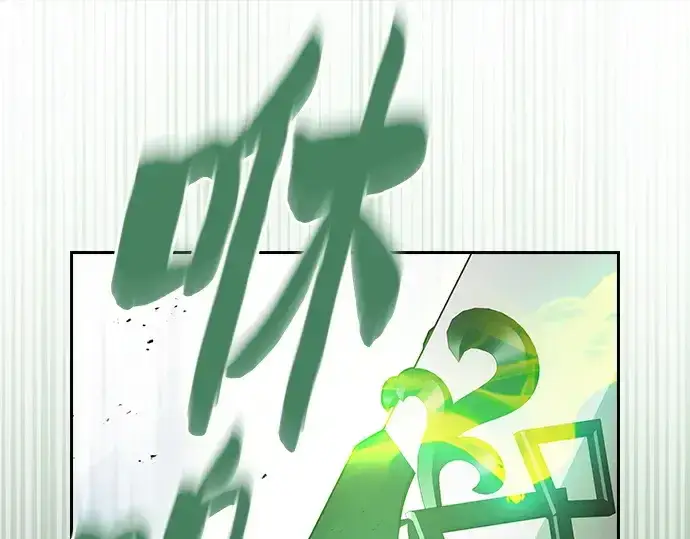 《皇家学院的天才剑豪》第39话图124