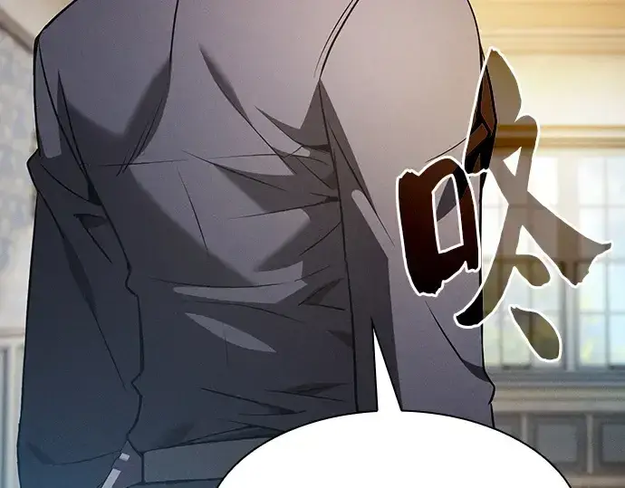 《皇家学院的天才剑豪》第39话图13