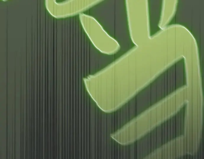 《皇家学院的天才剑豪》第39话图130