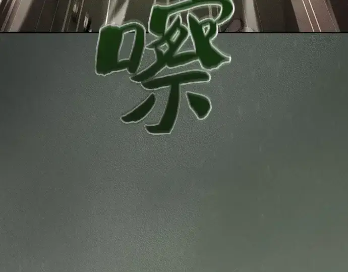 《皇家学院的天才剑豪》第39话图139