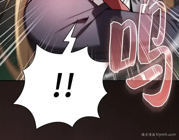 《皇家学院的天才剑豪》第39话图152
