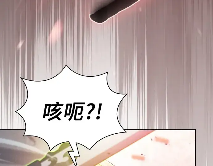 《皇家学院的天才剑豪》第39话图158