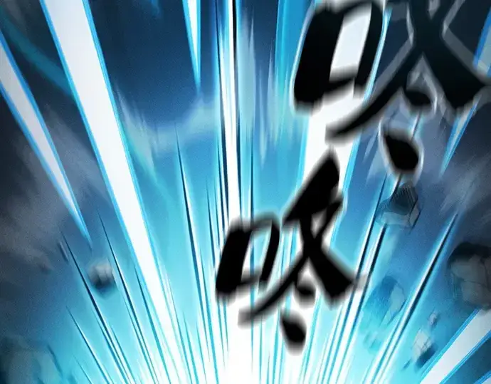 《皇家学院的天才剑豪》第39话图174