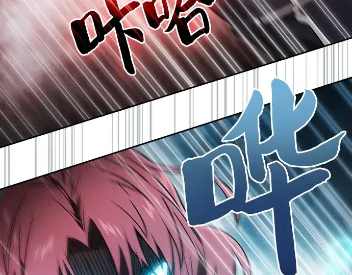 《皇家学院的天才剑豪》第39话图180