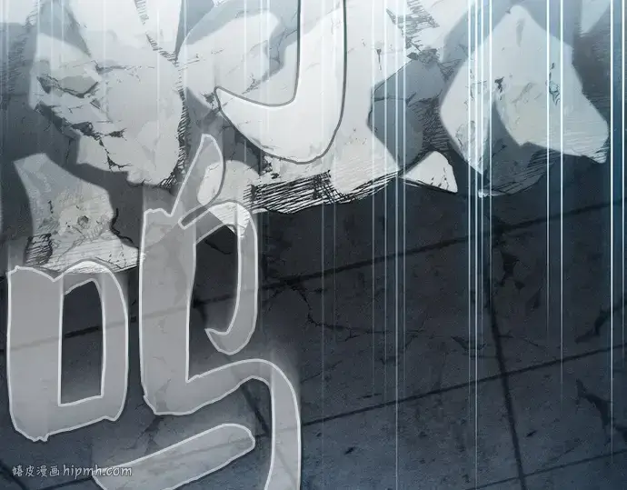 《皇家学院的天才剑豪》第39话图184