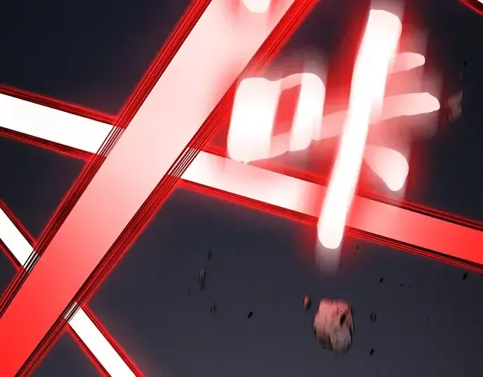 《皇家学院的天才剑豪》第39话图191