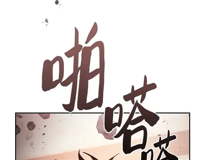 《皇家学院的天才剑豪》第39话图204