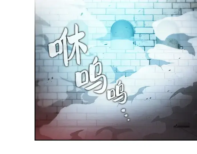 《皇家学院的天才剑豪》第39话图211