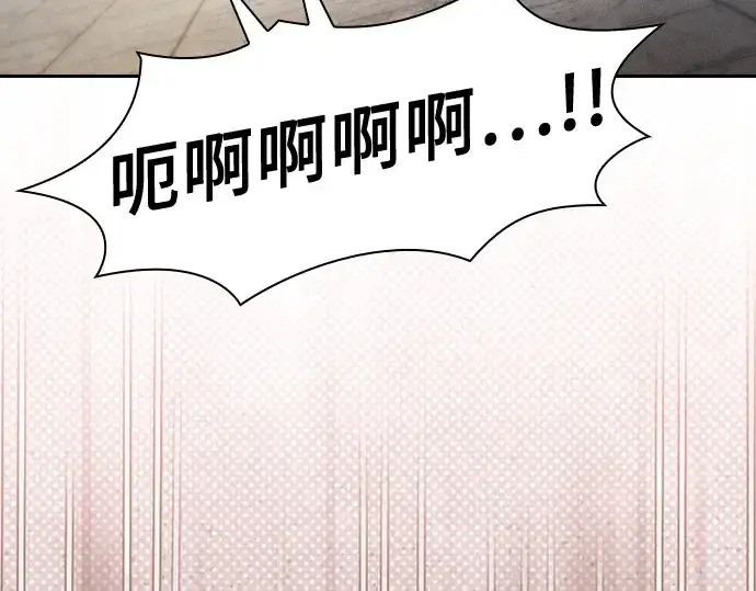 《皇家学院的天才剑豪》第39话图246