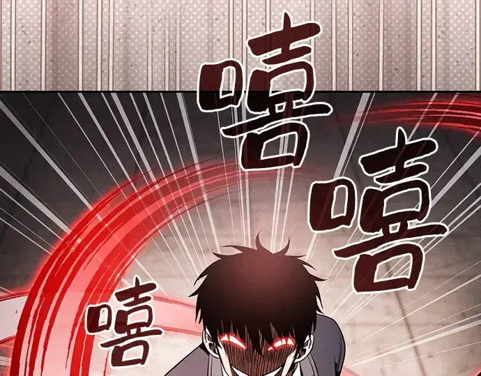 《皇家学院的天才剑豪》第39话图247