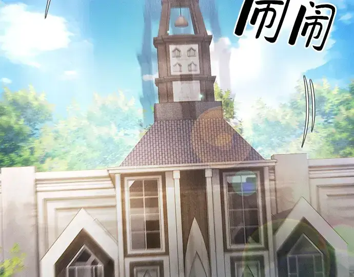 《皇家学院的天才剑豪》第39话图254