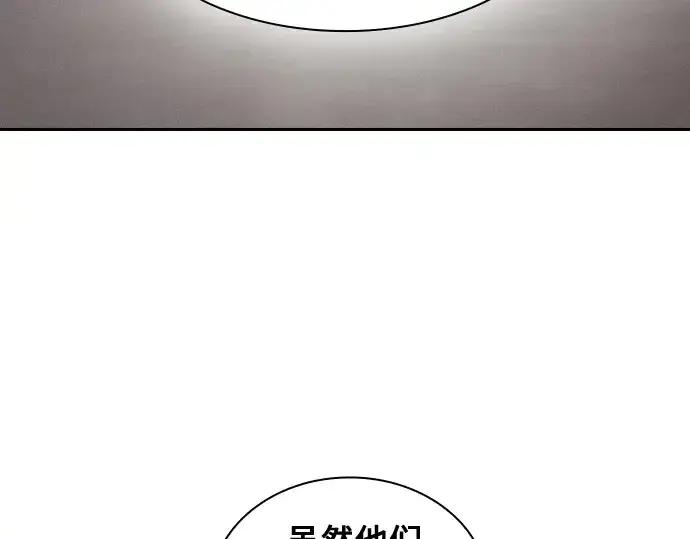 《皇家学院的天才剑豪》第39话图270