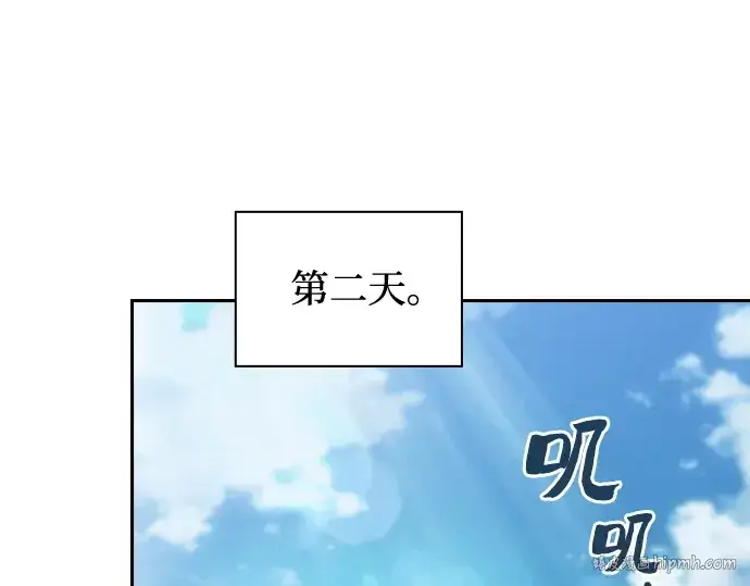 《皇家学院的天才剑豪》第39话图280