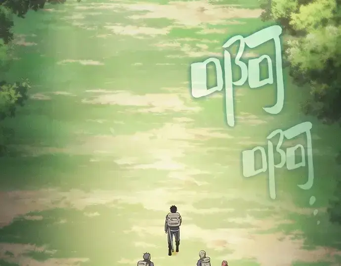 《皇家学院的天才剑豪》第39话图284