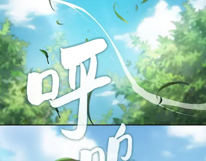 《皇家学院的天才剑豪》第39话图297