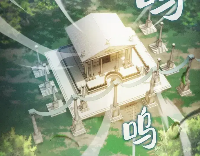 《皇家学院的天才剑豪》第39话图303
