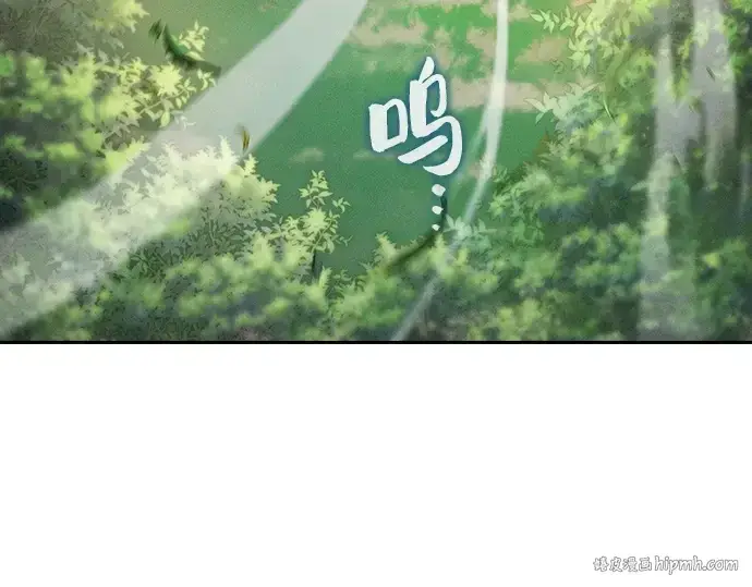 《皇家学院的天才剑豪》第39话图304