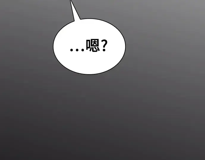 《皇家学院的天才剑豪》第39话图307