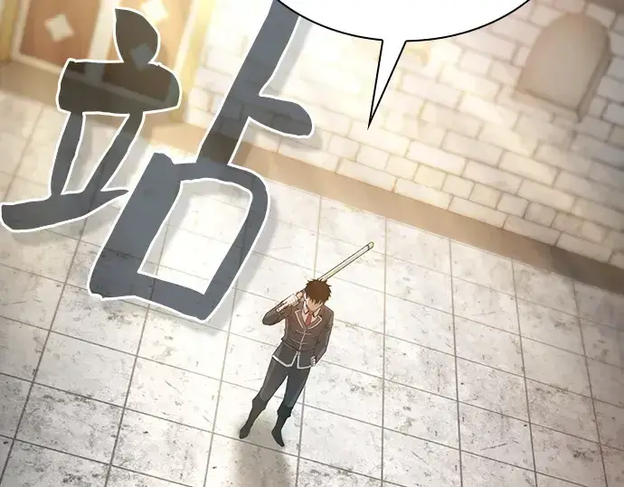 《皇家学院的天才剑豪》第39话图31