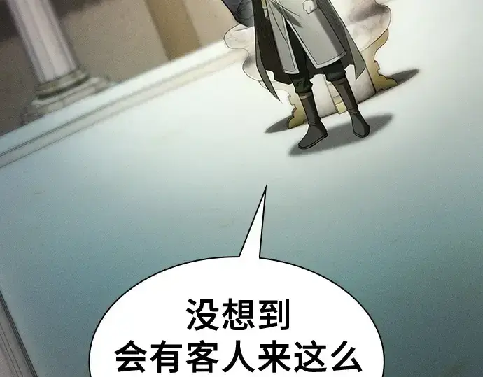 《皇家学院的天才剑豪》第39话图310