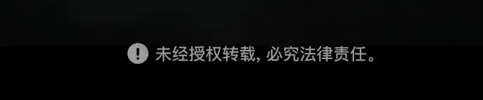 《皇家学院的天才剑豪》第39话图318