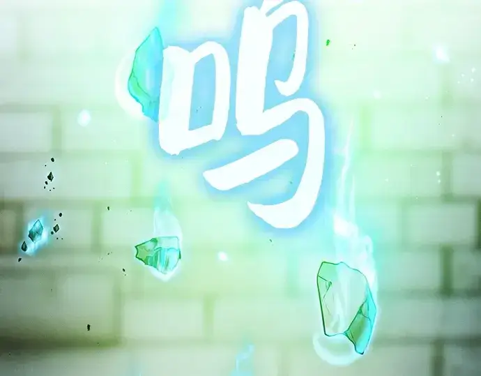 《皇家学院的天才剑豪》第39话图79
