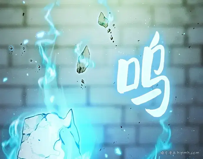 《皇家学院的天才剑豪》第39话图80