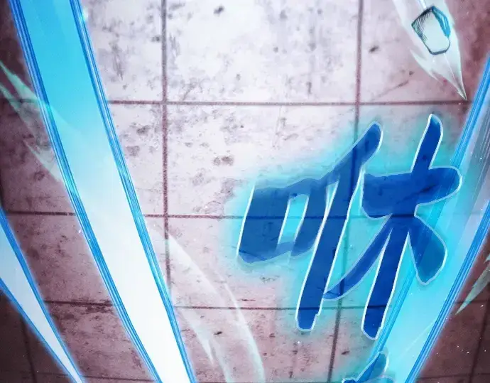 《皇家学院的天才剑豪》第39话图97