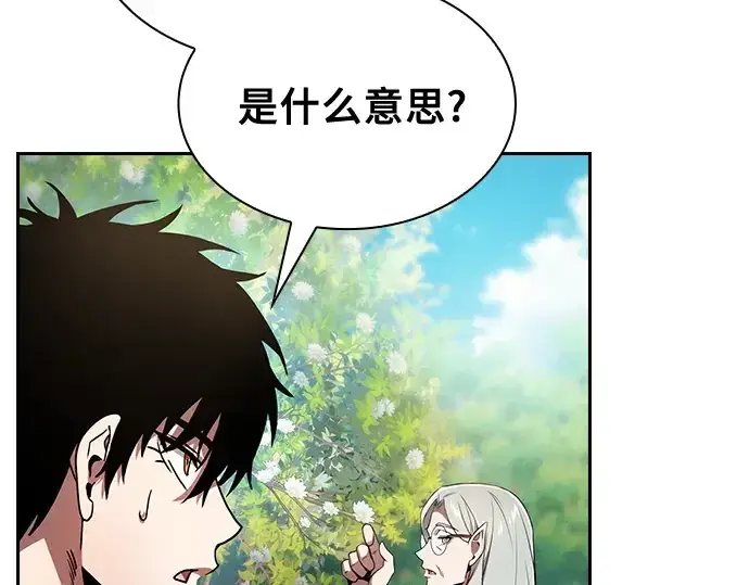 《皇家学院的天才剑豪》第40话图107