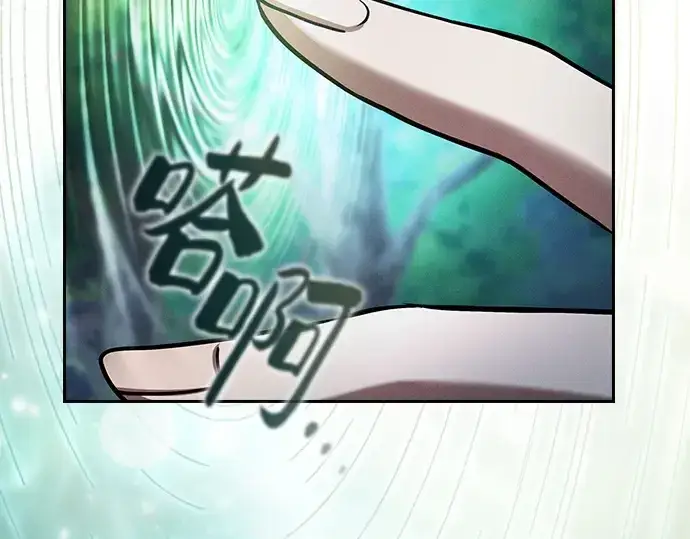 《皇家学院的天才剑豪》第40话图119