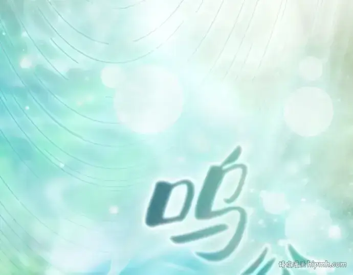 《皇家学院的天才剑豪》第40话图120