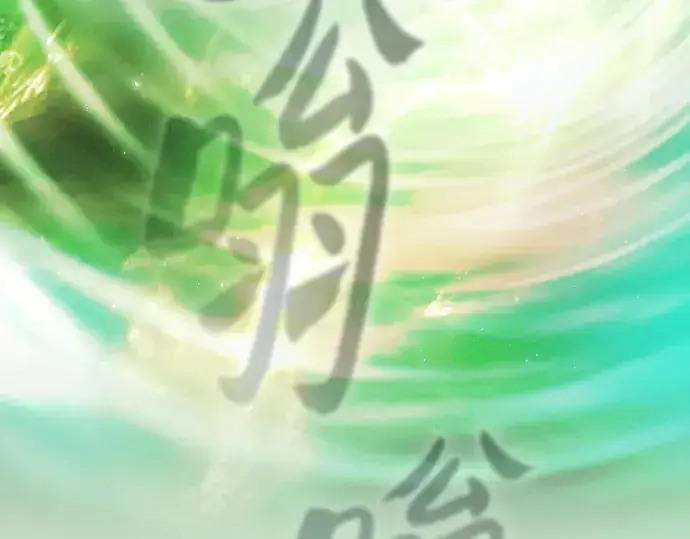 《皇家学院的天才剑豪》第40话图125