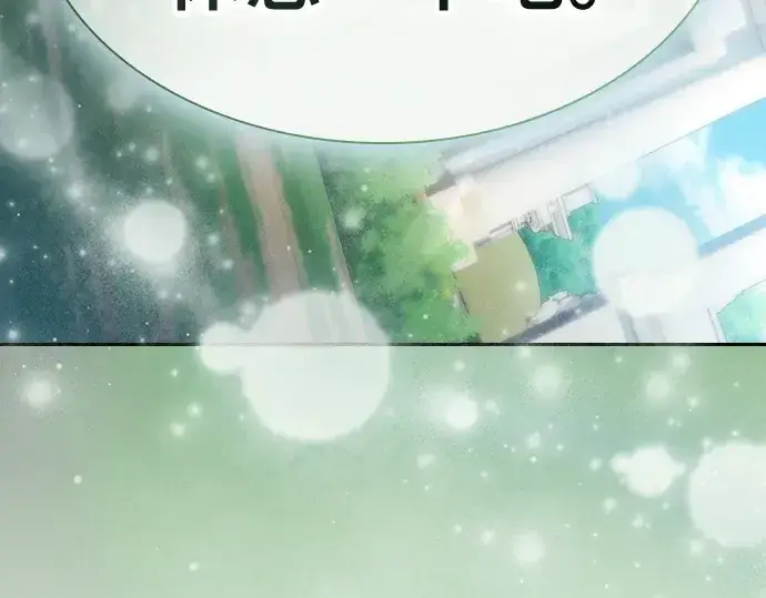 《皇家学院的天才剑豪》第40话图130