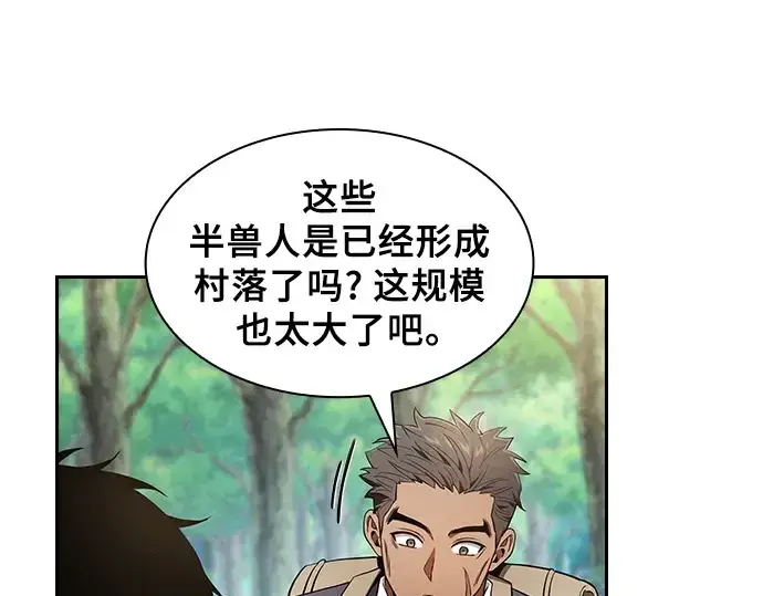 《皇家学院的天才剑豪》第40话图15