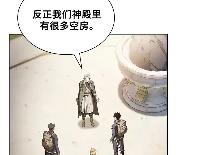 《皇家学院的天才剑豪》第40话图154