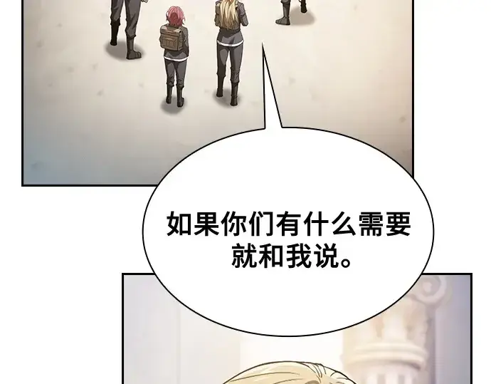 《皇家学院的天才剑豪》第40话图155