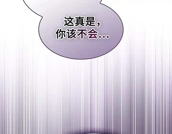 《皇家学院的天才剑豪》第40话图162