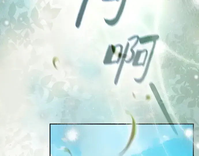 《皇家学院的天才剑豪》第40话图175