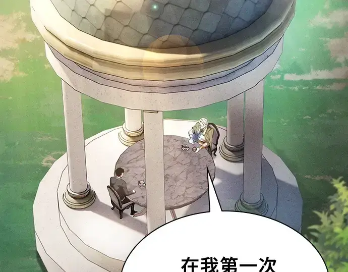 《皇家学院的天才剑豪》第40话图178