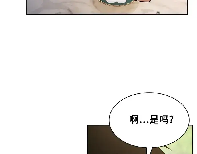 《皇家学院的天才剑豪》第40话图182