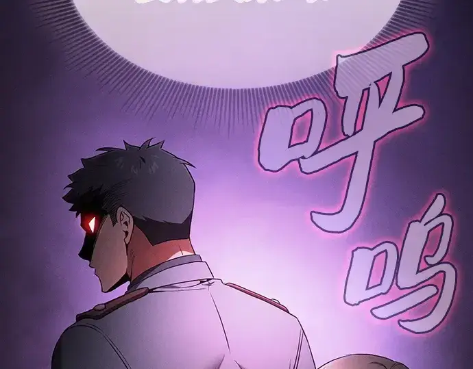 《皇家学院的天才剑豪》第40话图189