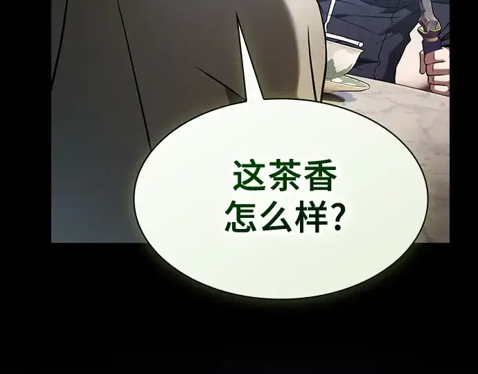 《皇家学院的天才剑豪》第40话图223