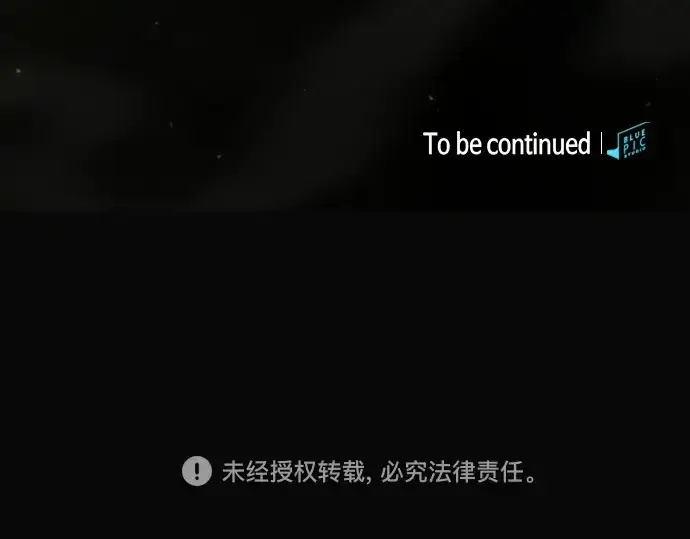 《皇家学院的天才剑豪》第40话图228