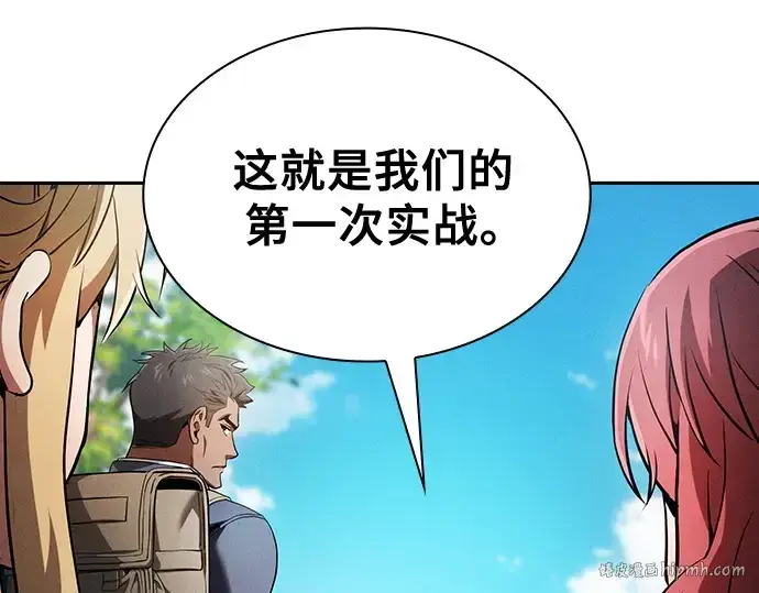 《皇家学院的天才剑豪》第40话图24