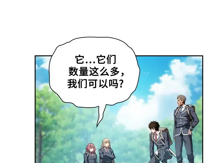 《皇家学院的天才剑豪》第40话图29