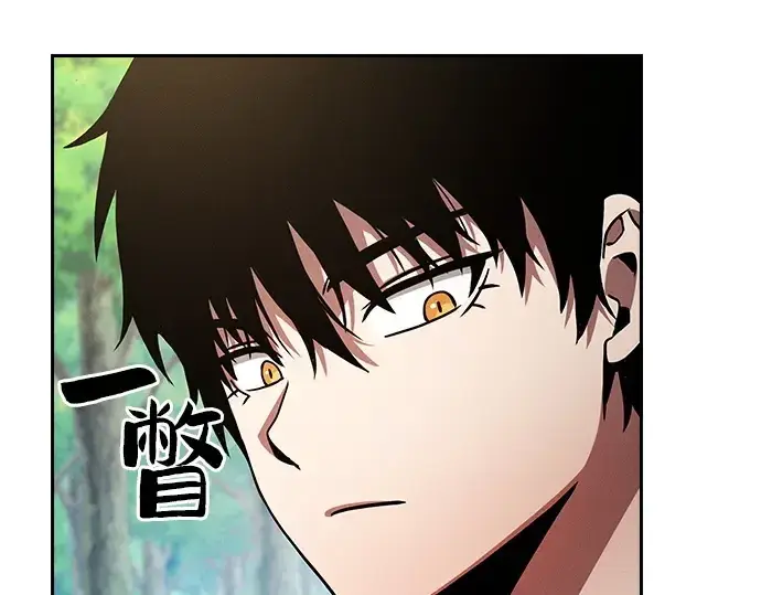 《皇家学院的天才剑豪》第40话图31