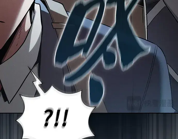 《皇家学院的天才剑豪》第40话图49