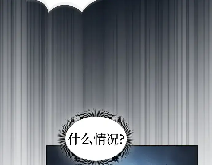 《皇家学院的天才剑豪》第40话图50