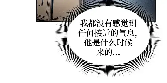 《皇家学院的天才剑豪》第40话图52